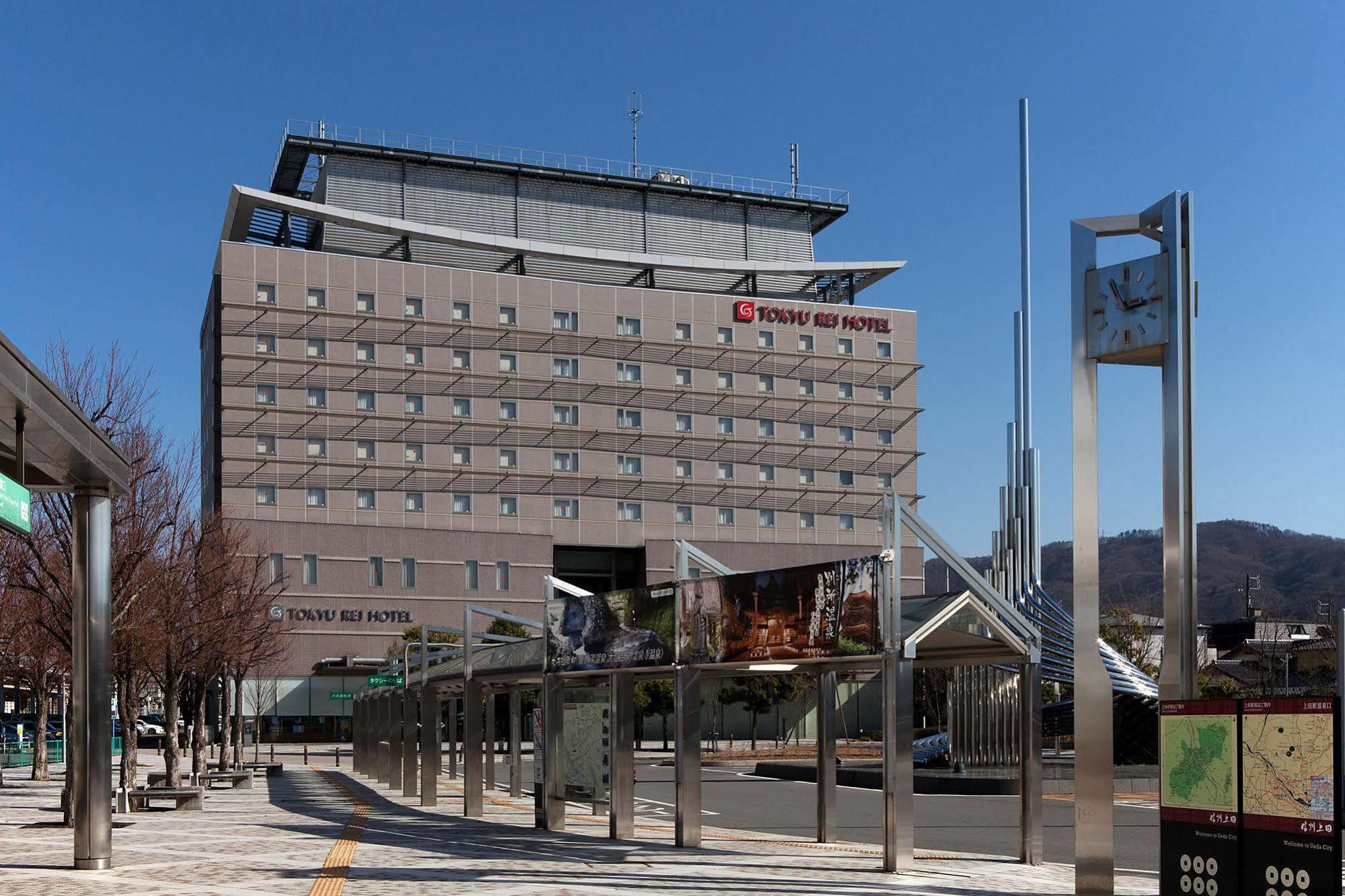 Ueda Tokyu Rei Hotel Экстерьер фото